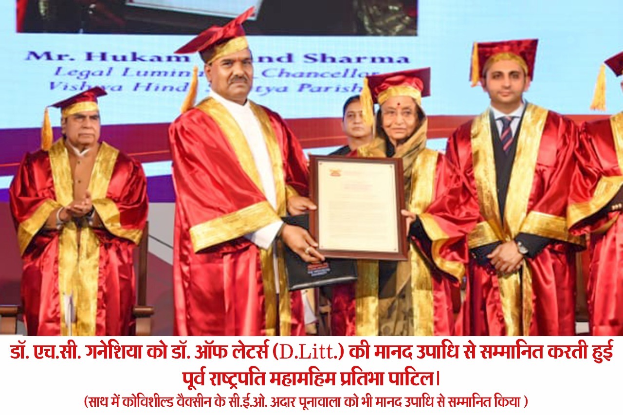 Dr Ganeshia gallery image